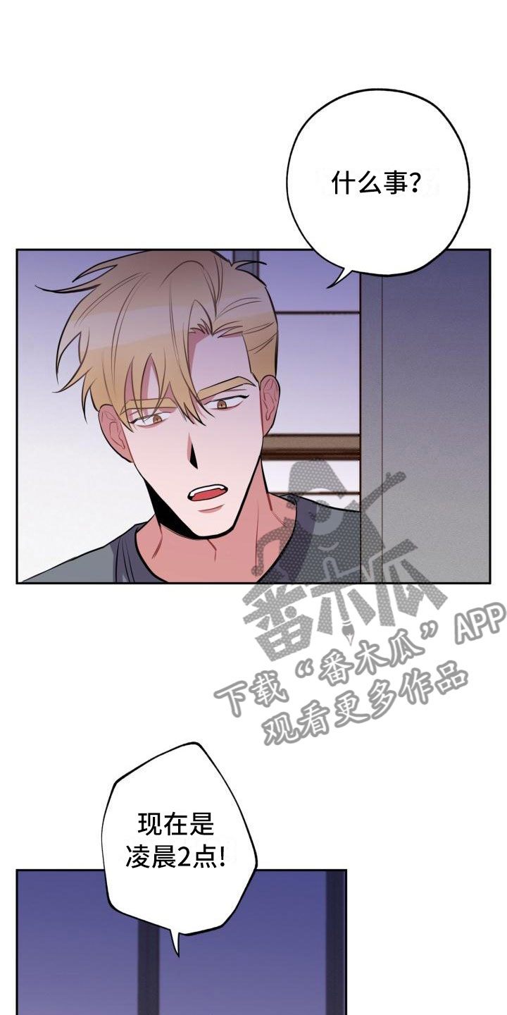 第4章：失误0