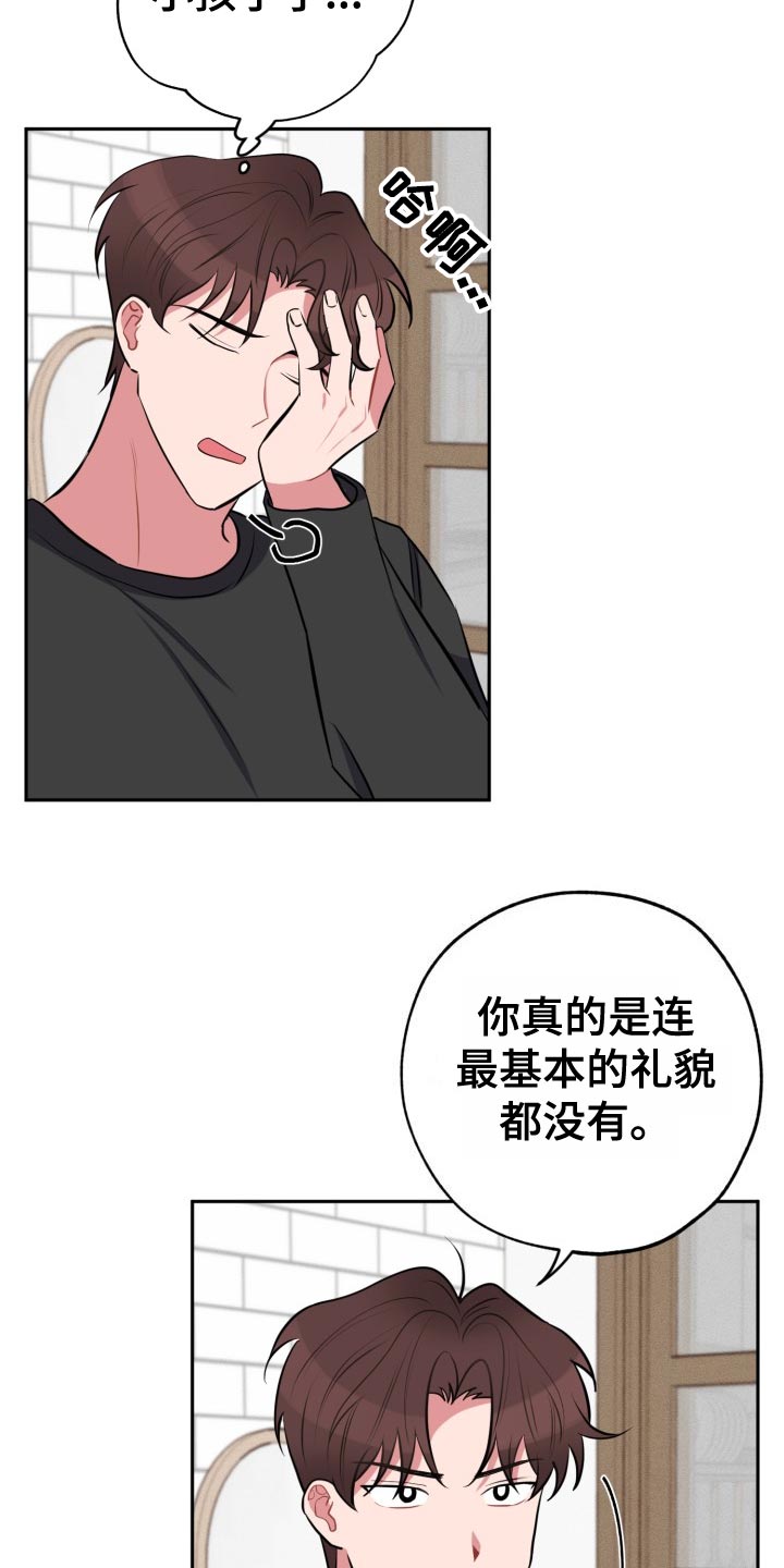 第31章：没必要0