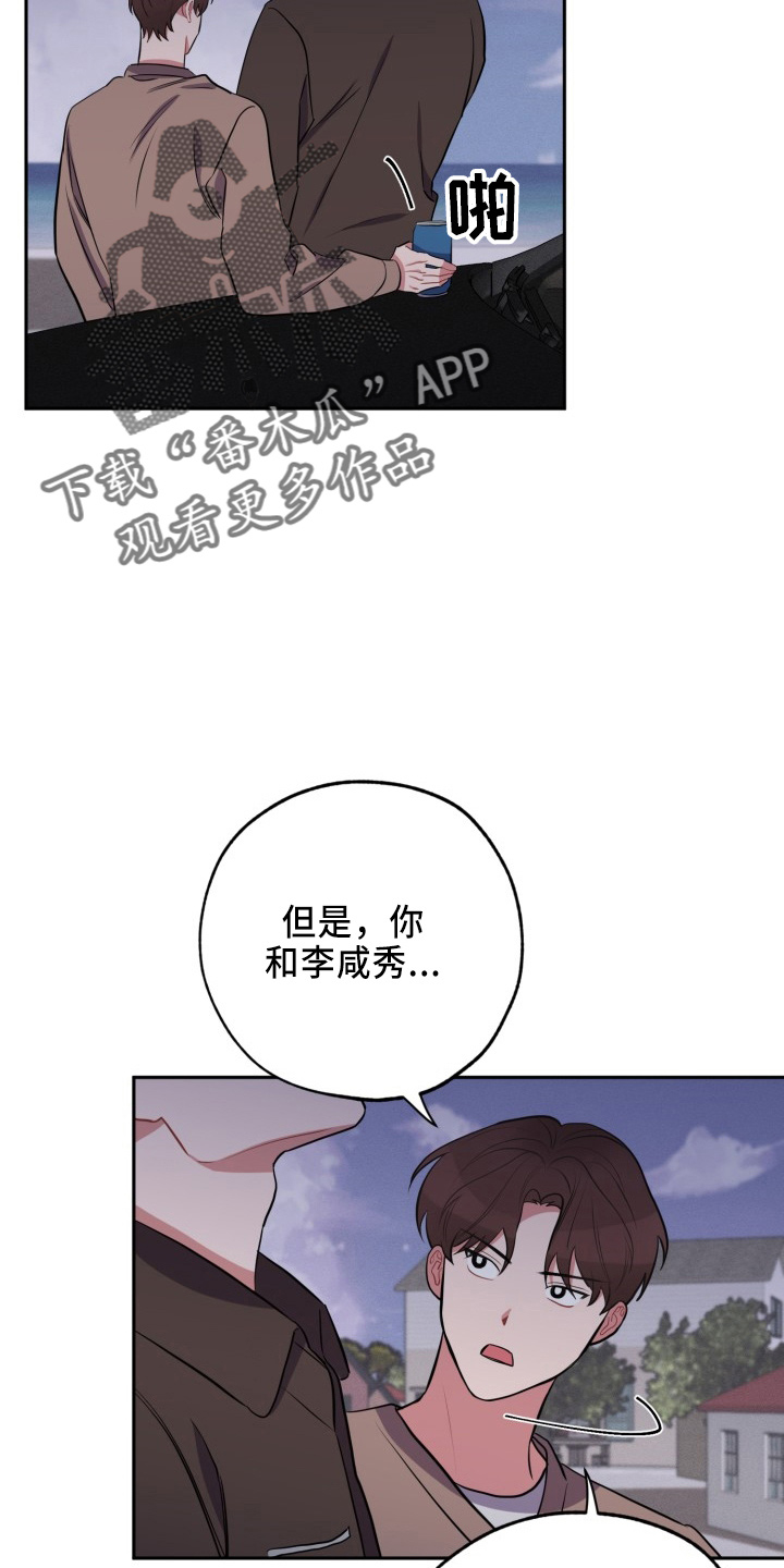 第44章：很需要2