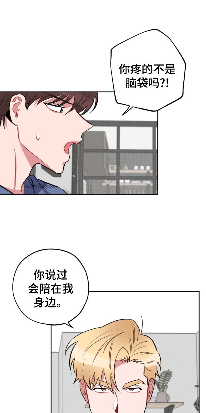 第22章：夸奖和教训0