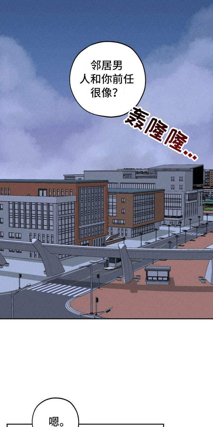 第3章：无情0