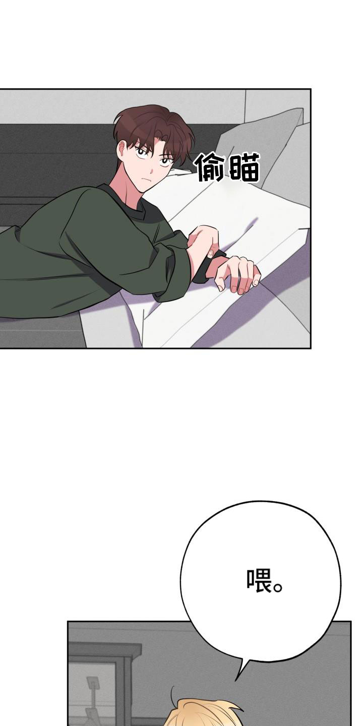 第52章：要休学0
