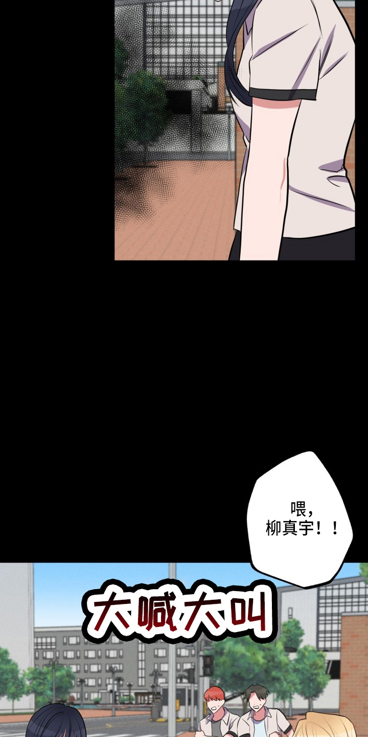 第40章：我错了4