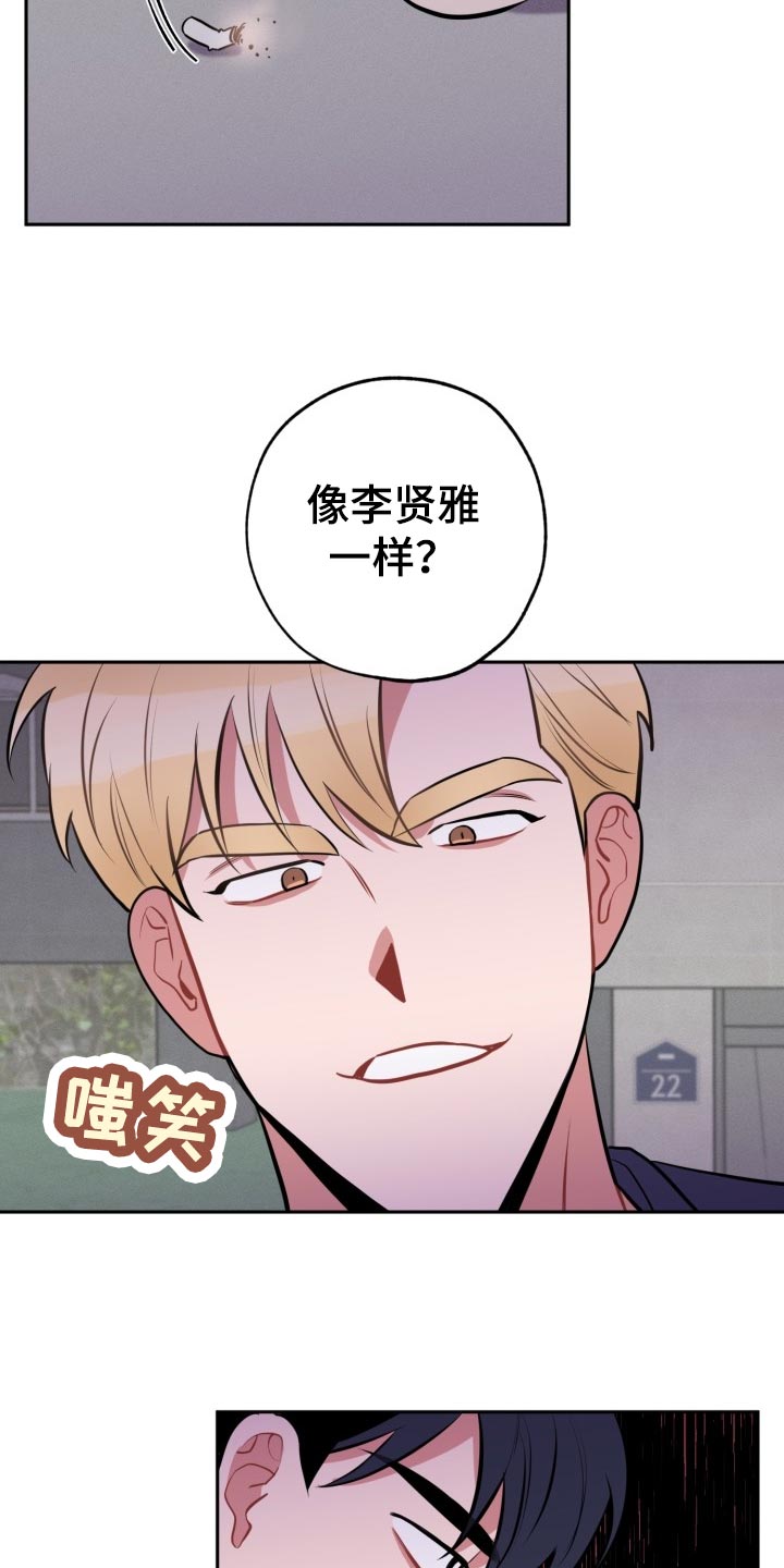 第19章：质疑1