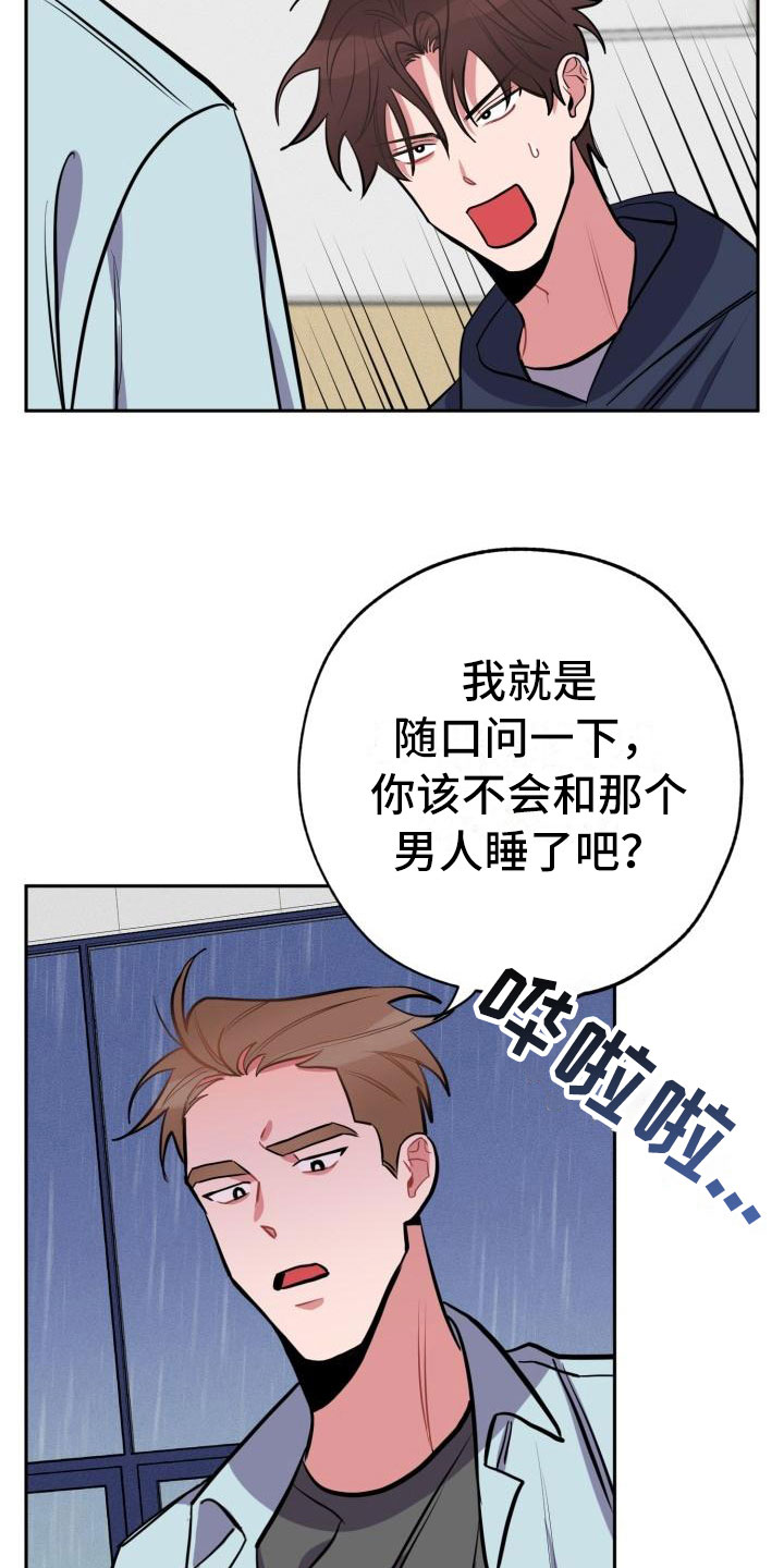 第3章：无情2