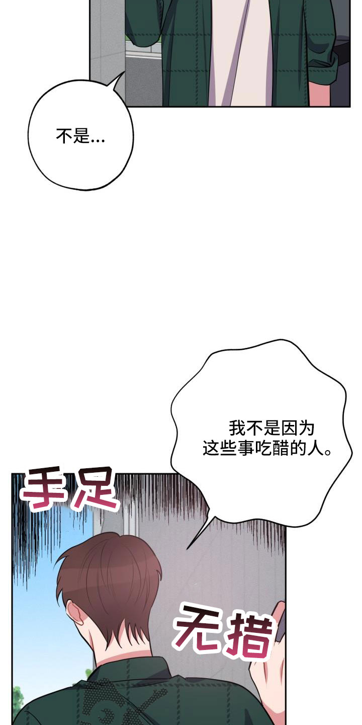 第54章：一起回家2