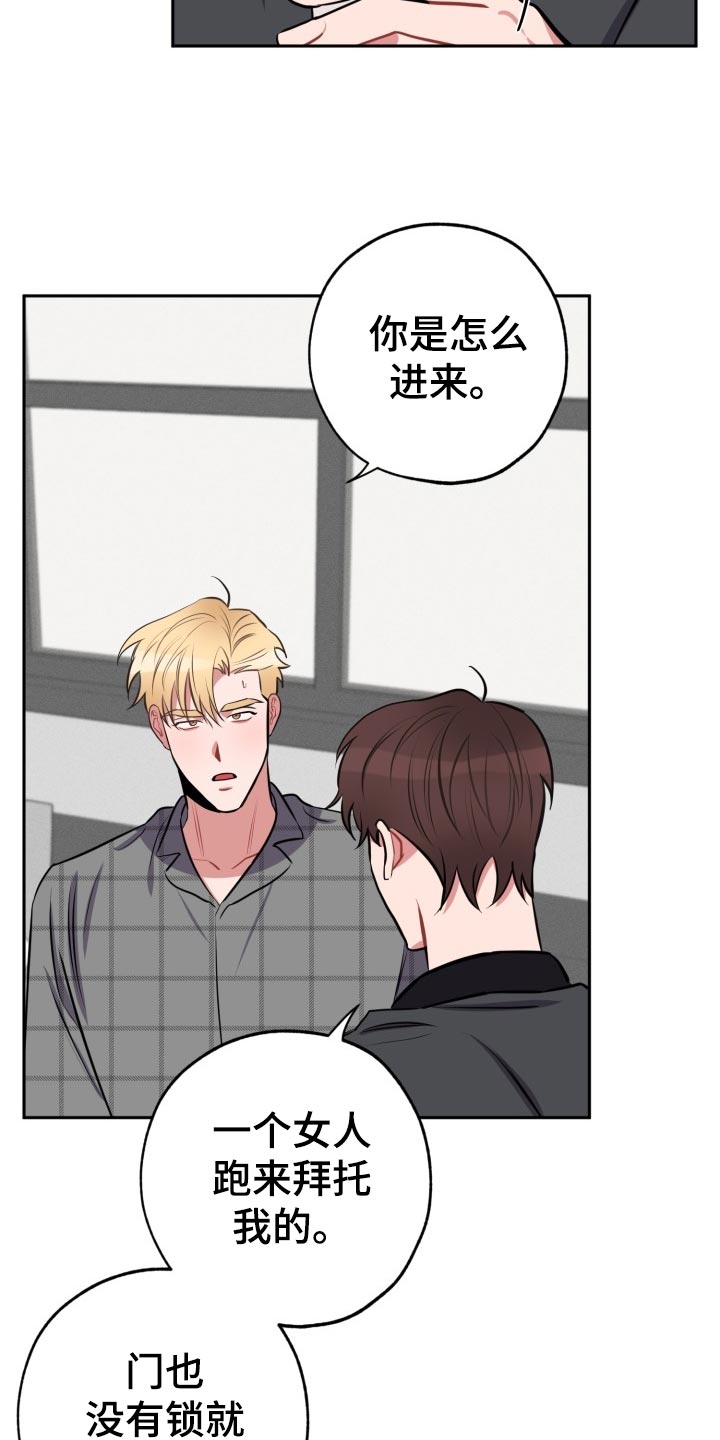 第16章：拜托2