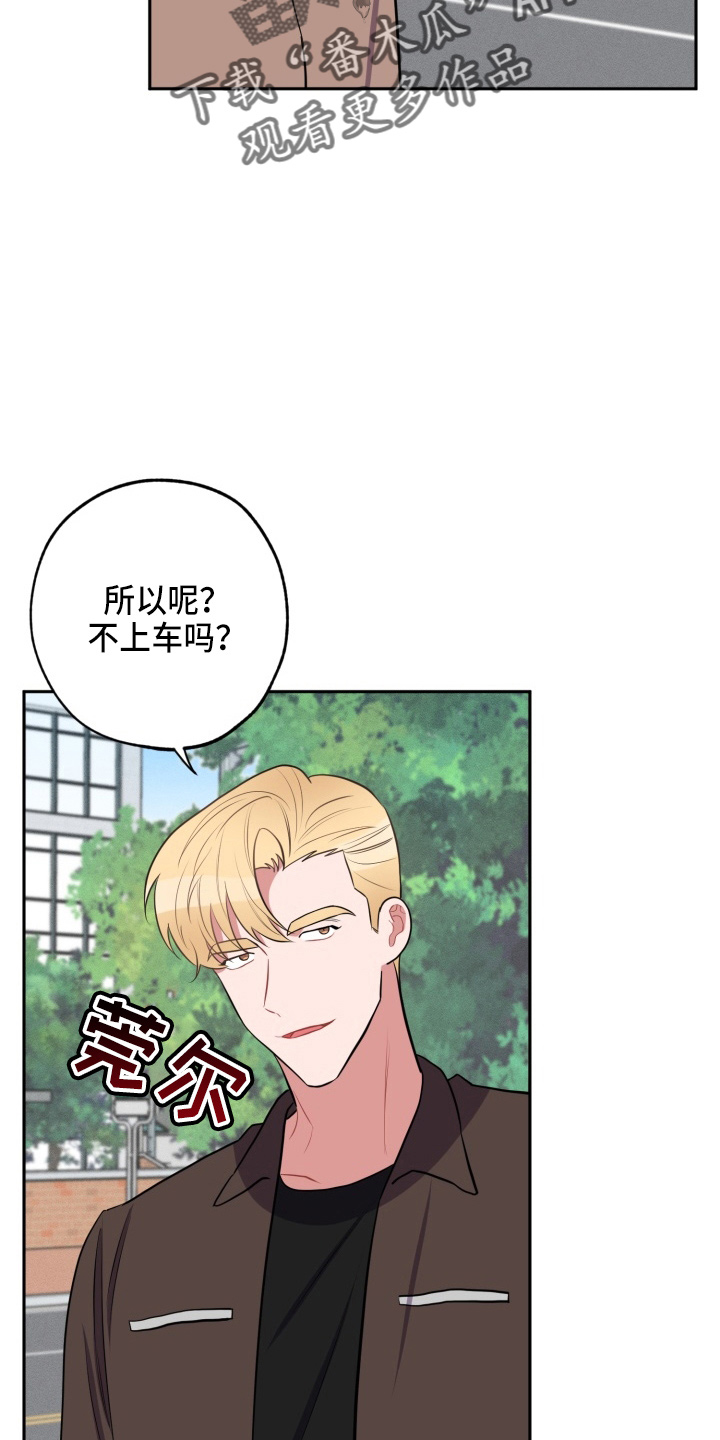 第37章：上车1
