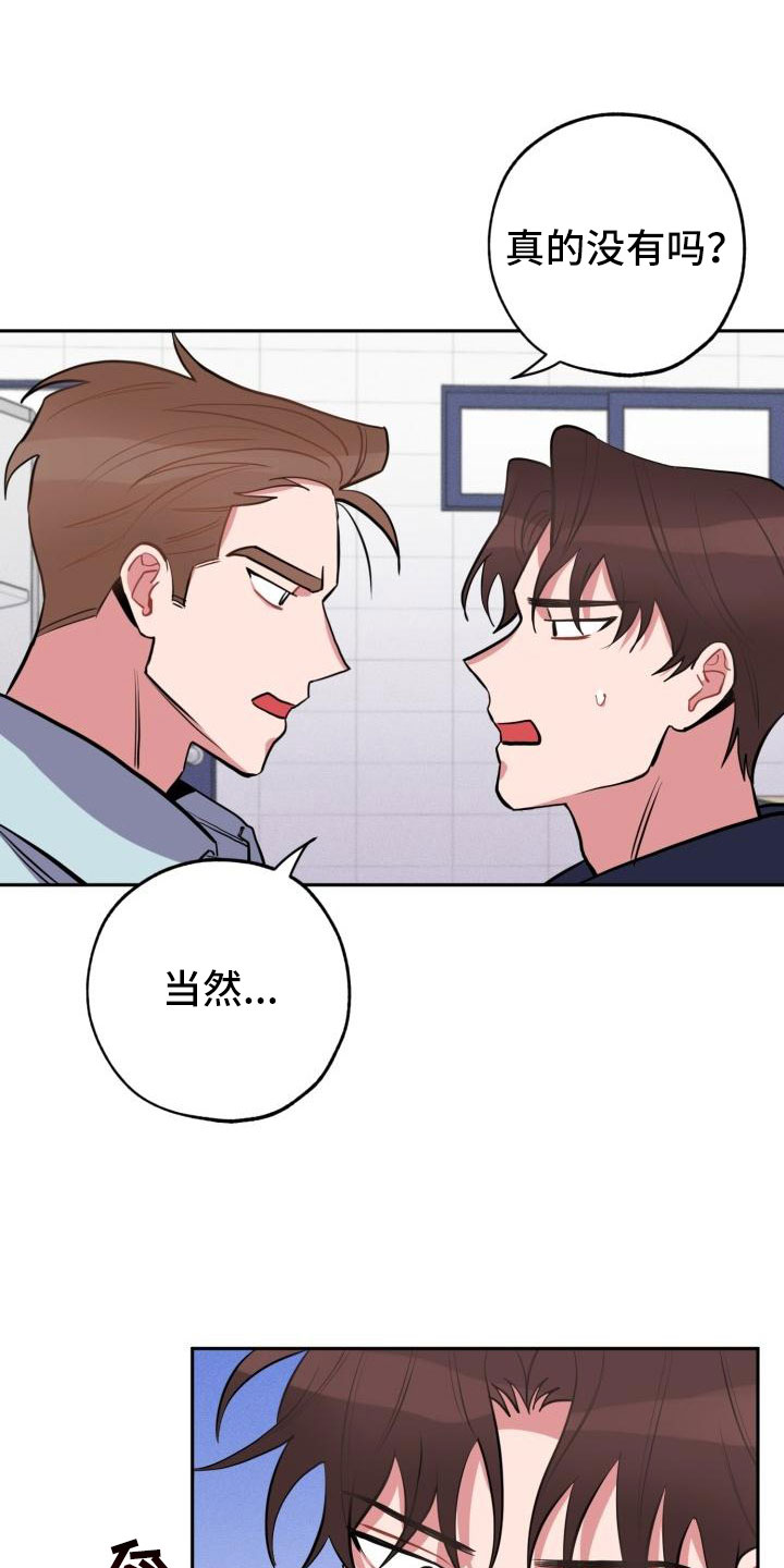 第3章：无情4