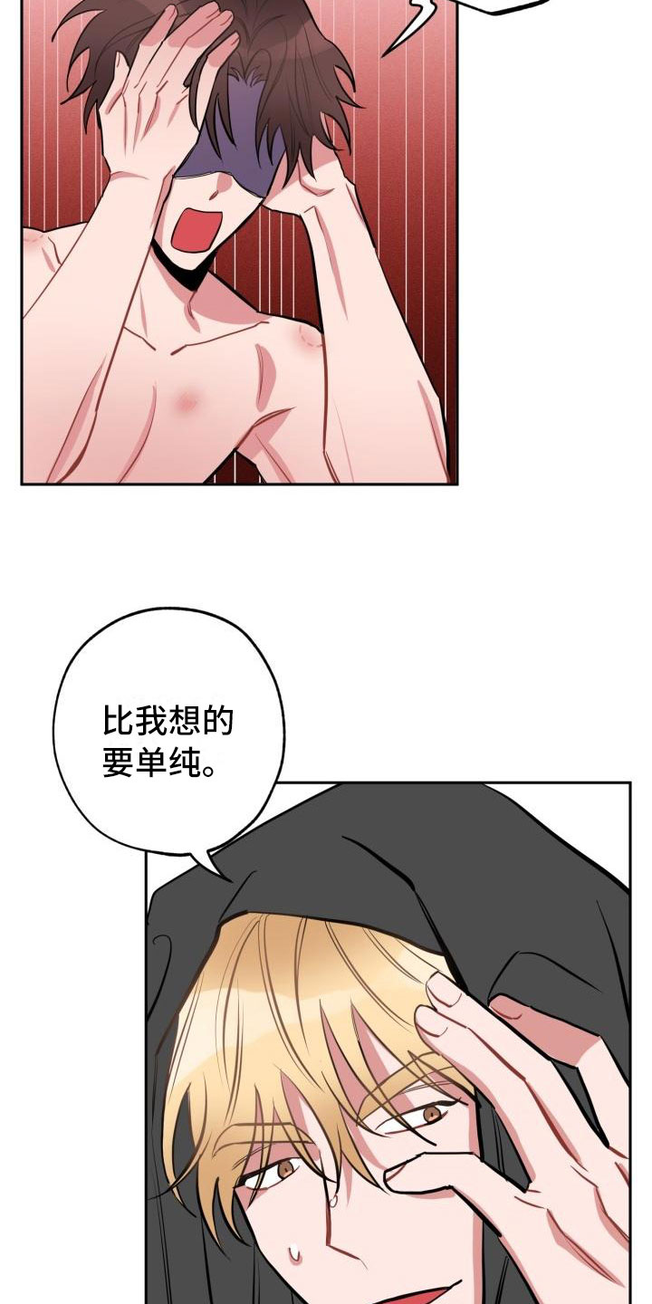 第2章：邻居2