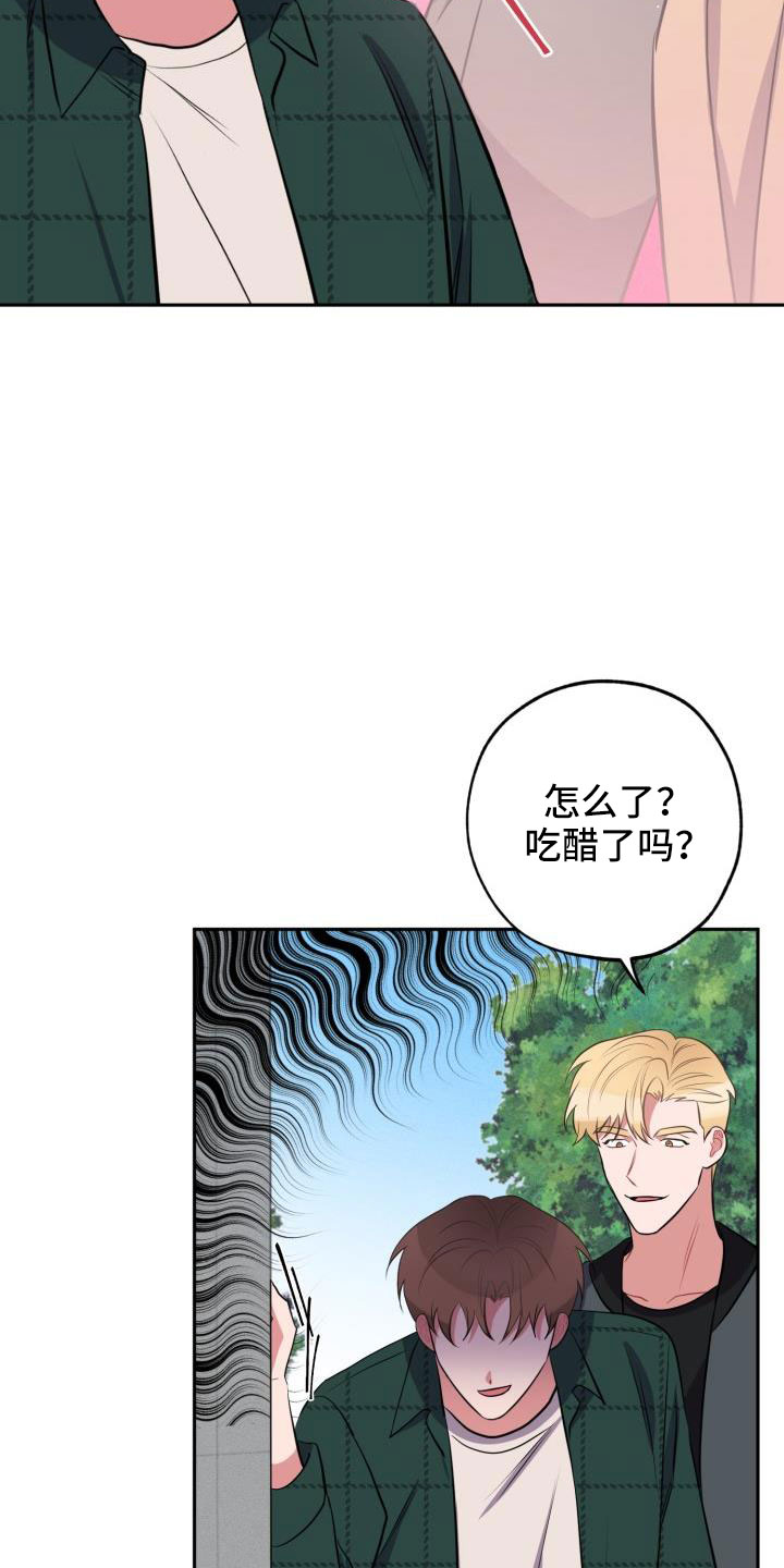 第54章：一起回家1