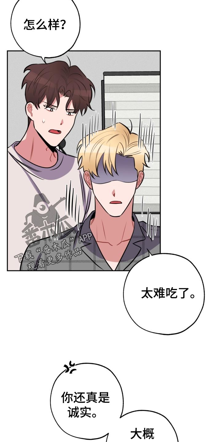 第17章：照顾4