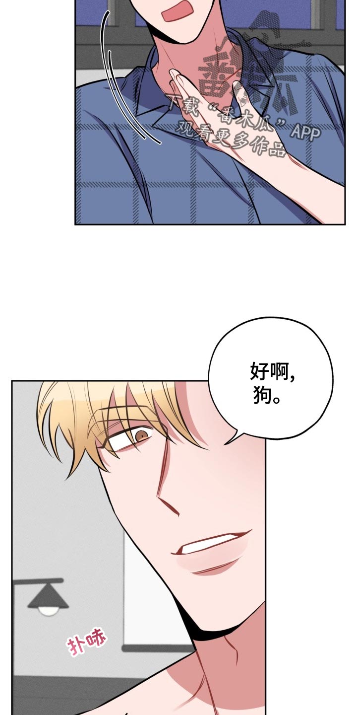 第22章：夸奖和教训3
