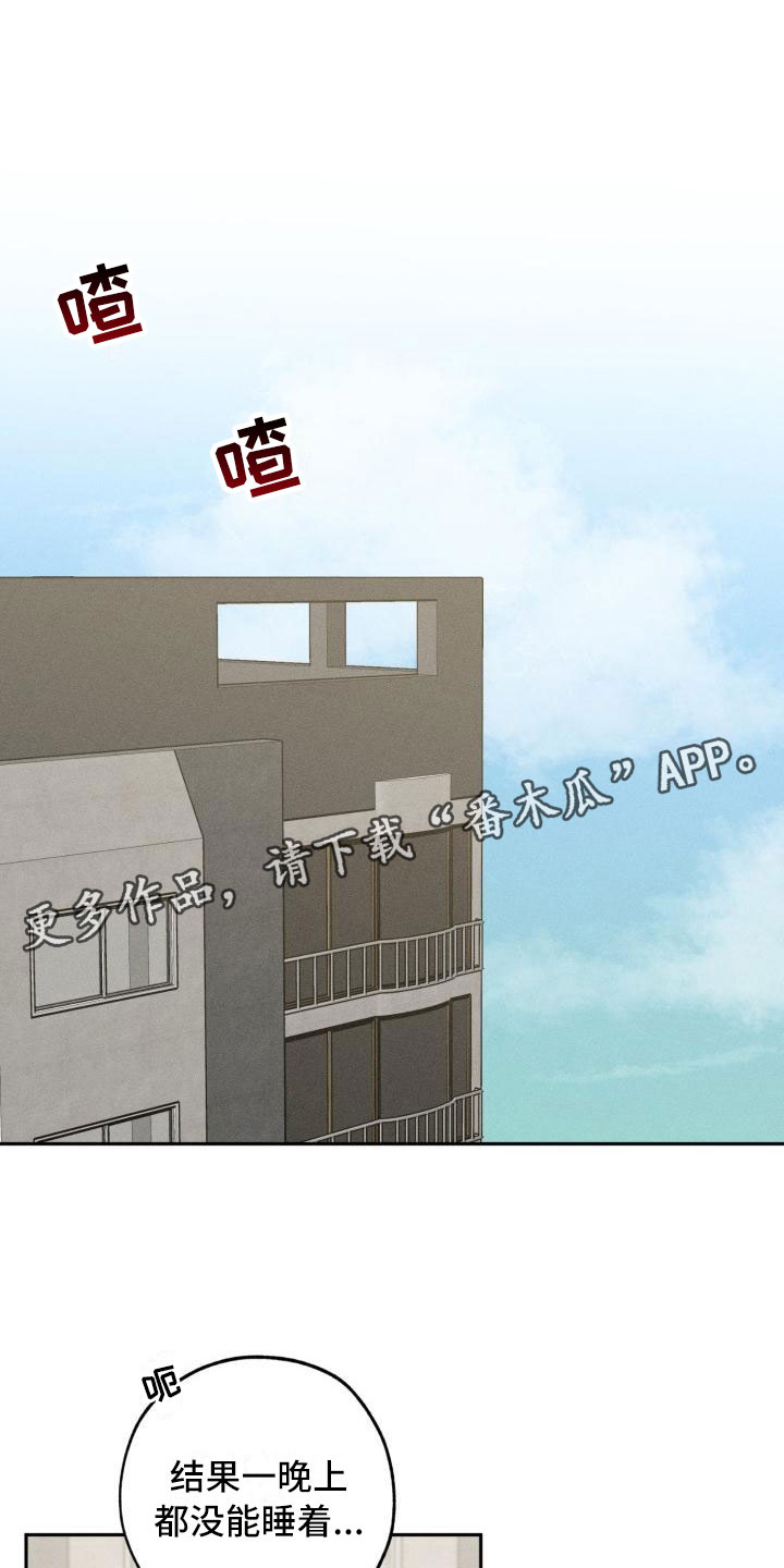 第5章：怒火0