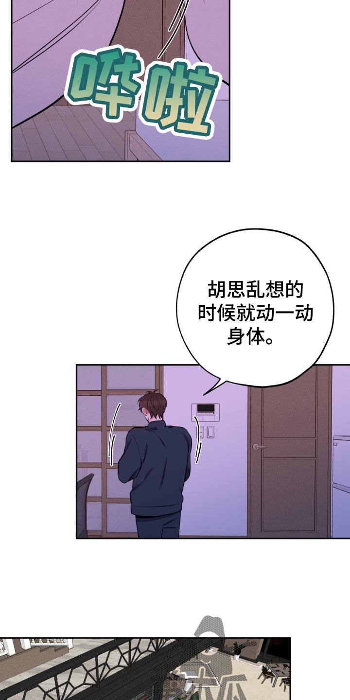 第25章：可笑2