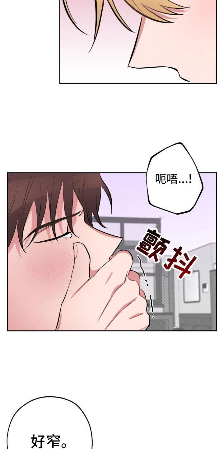 第3章：无情0
