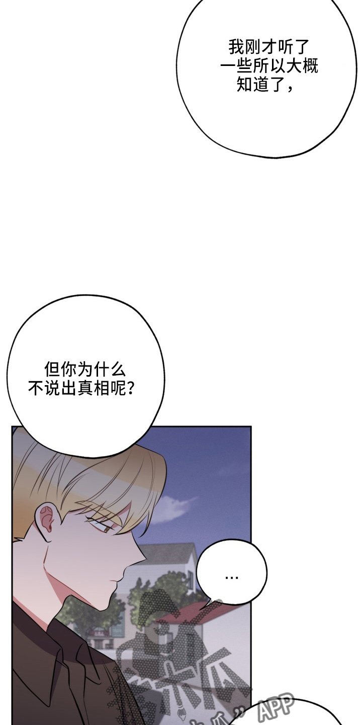 第44章：很需要3