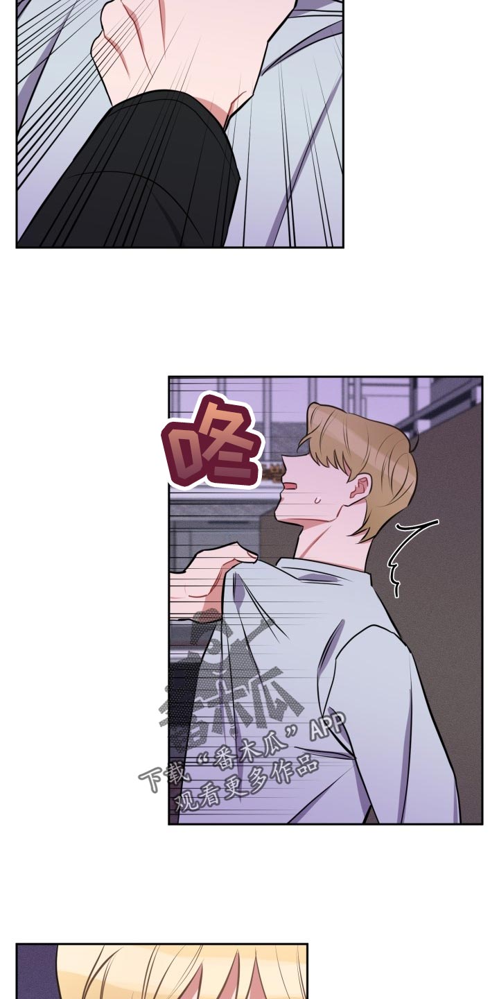 第30章：前男友4