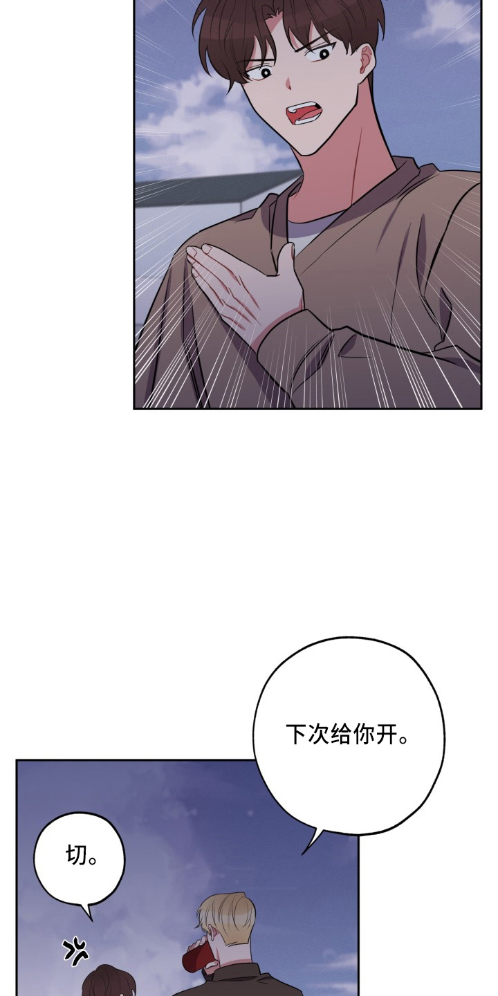 第44章：很需要1