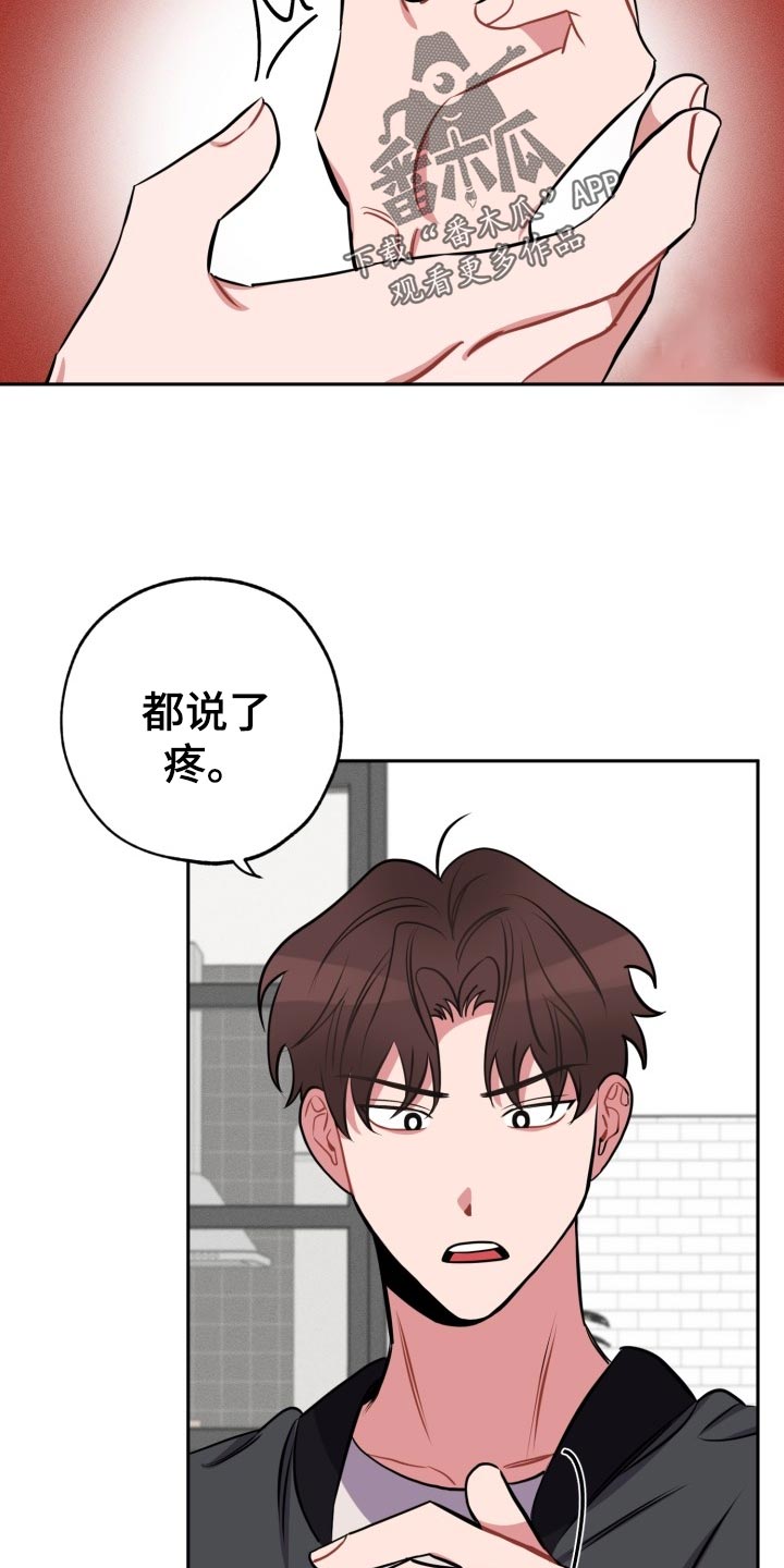 第16章：拜托1