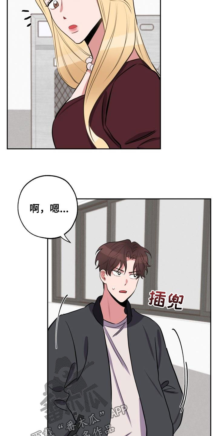 第15章：托付1