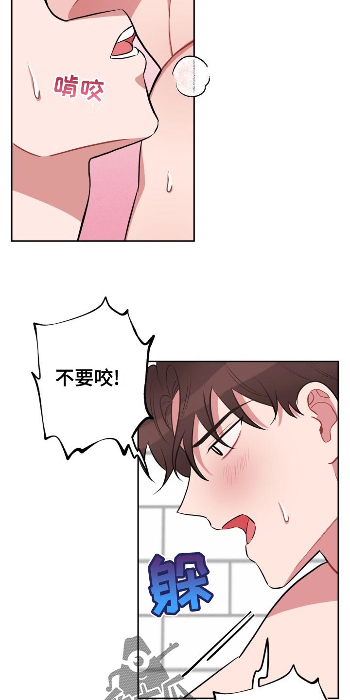 第33章：实话2