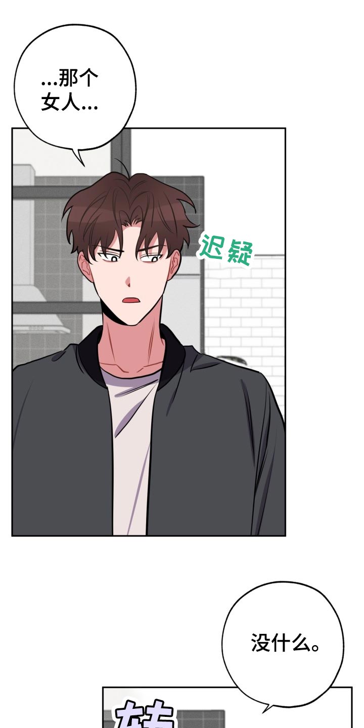 第16章：拜托4