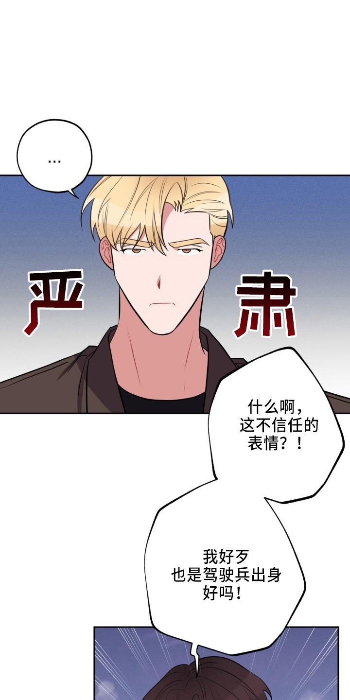 第44章：很需要0