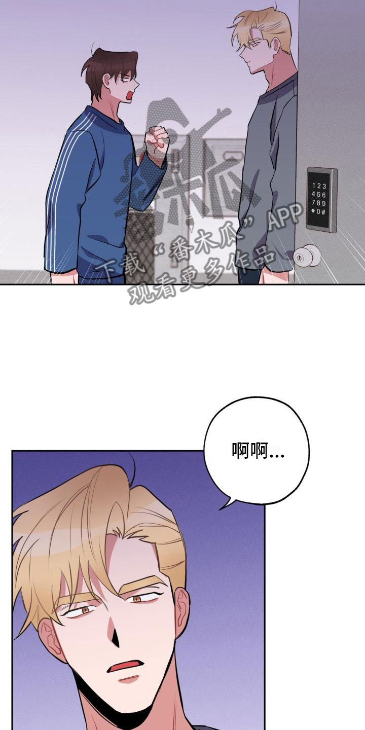 第4章：失误3