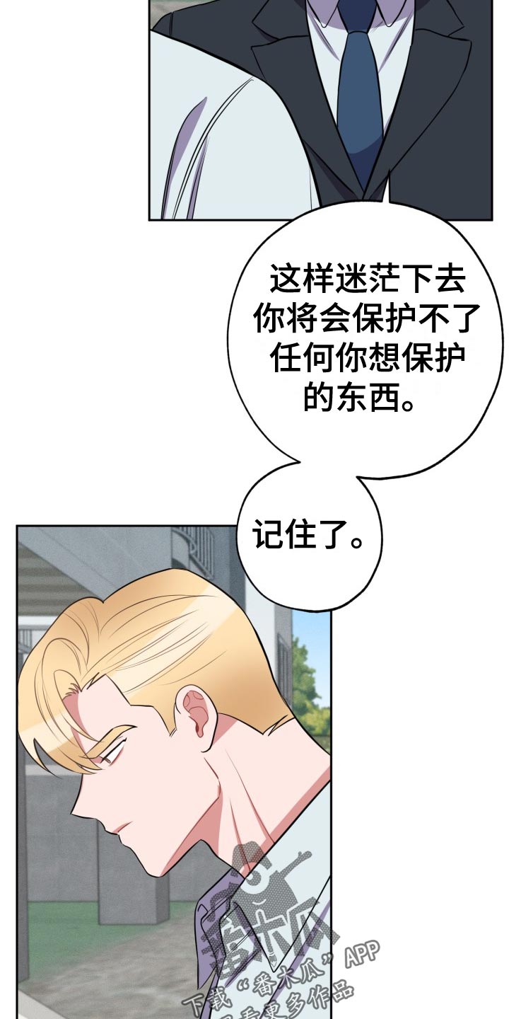 第35章：家里来人1