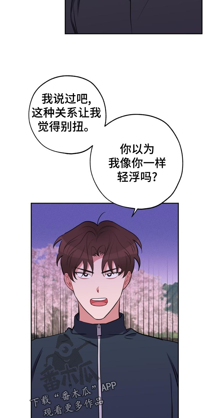 第27章：看电影2