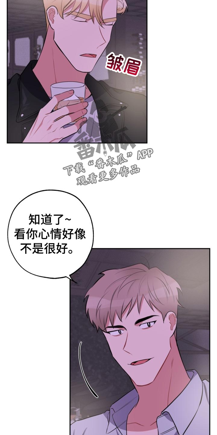 第28章：另一人的告白2