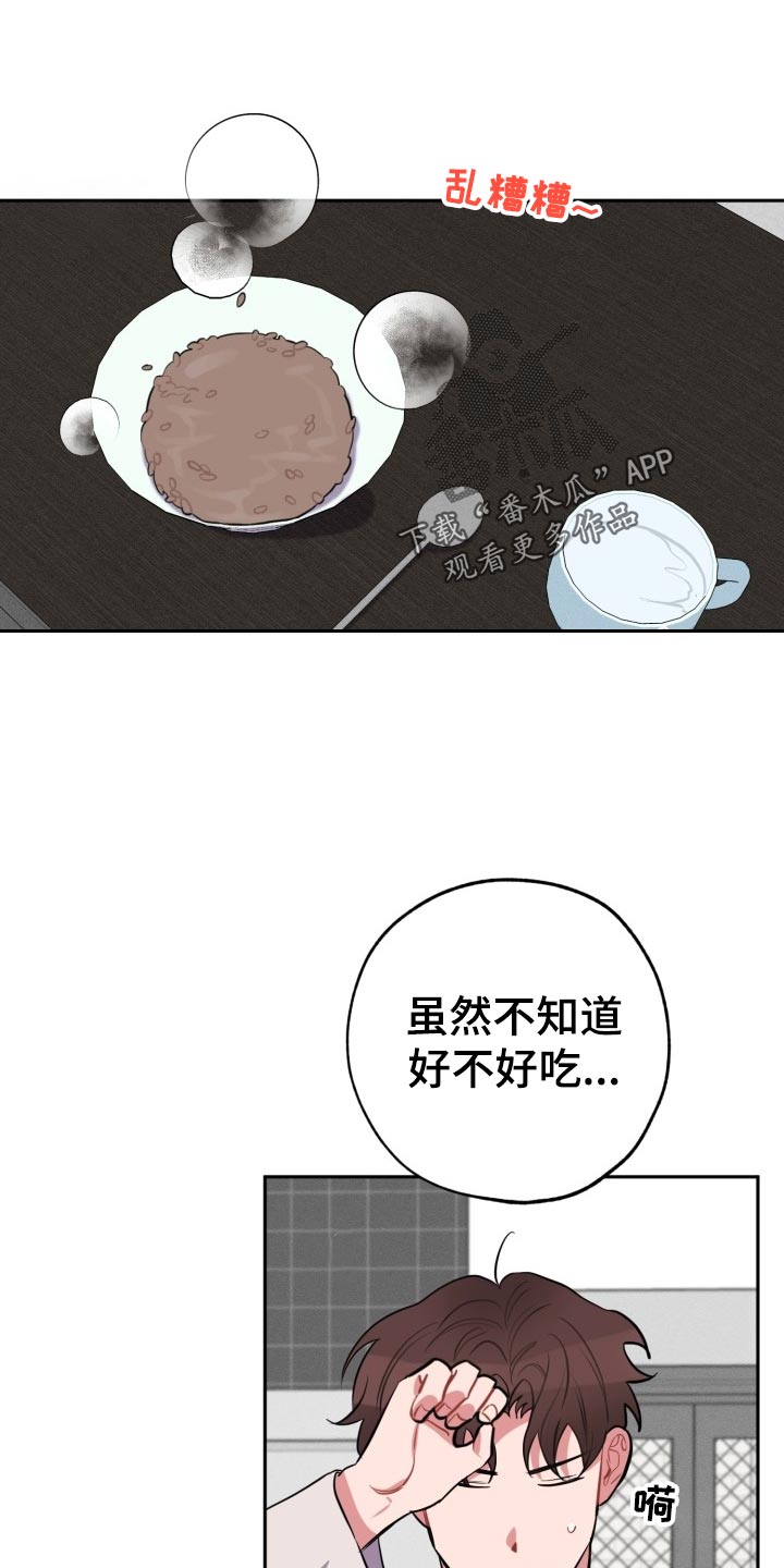 第17章：照顾0