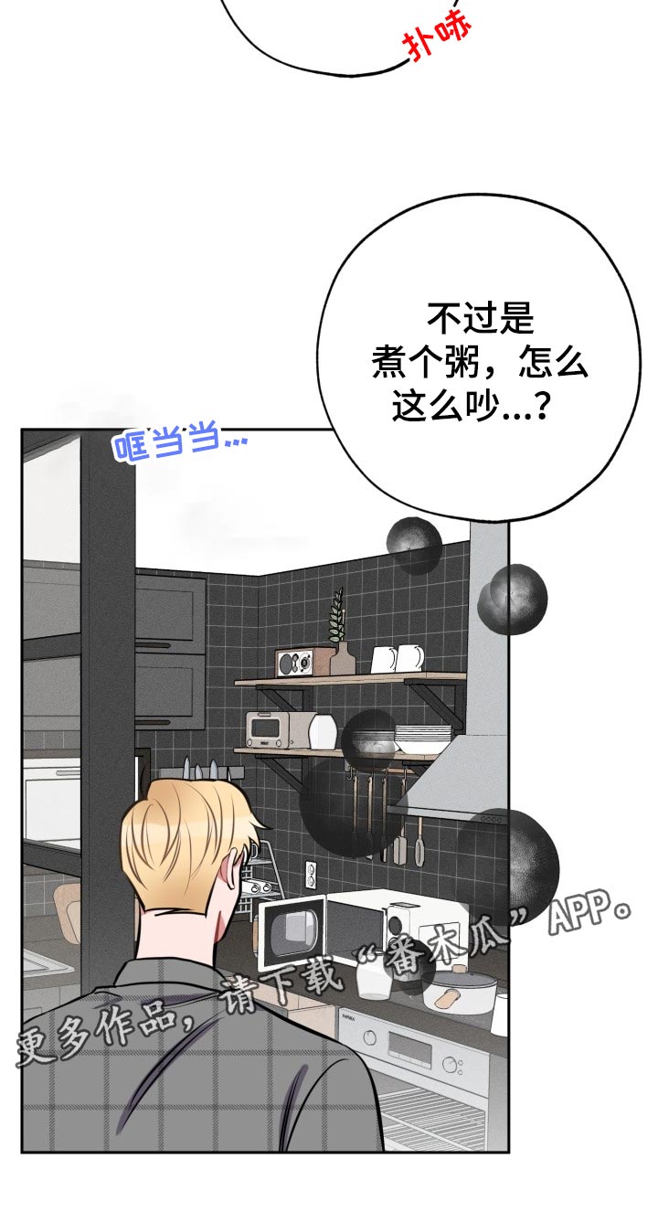第16章：拜托1