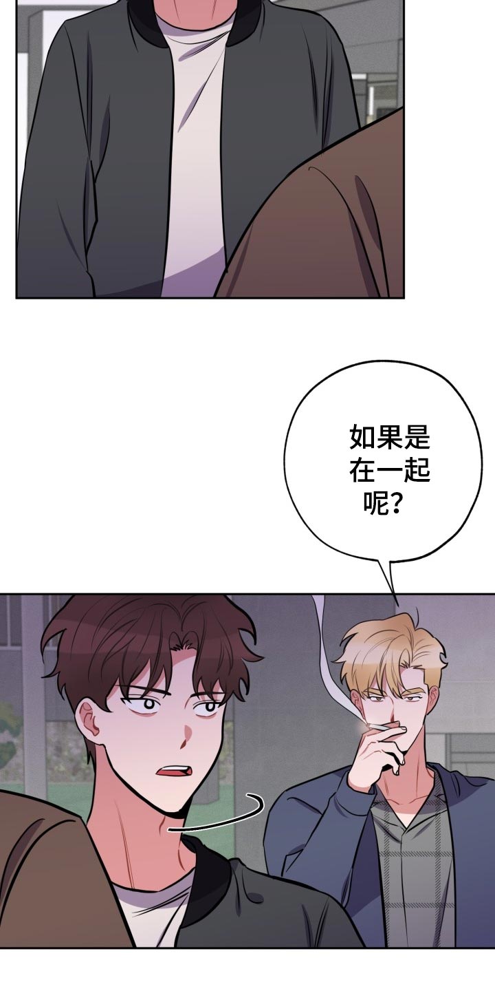 第18章：见面3