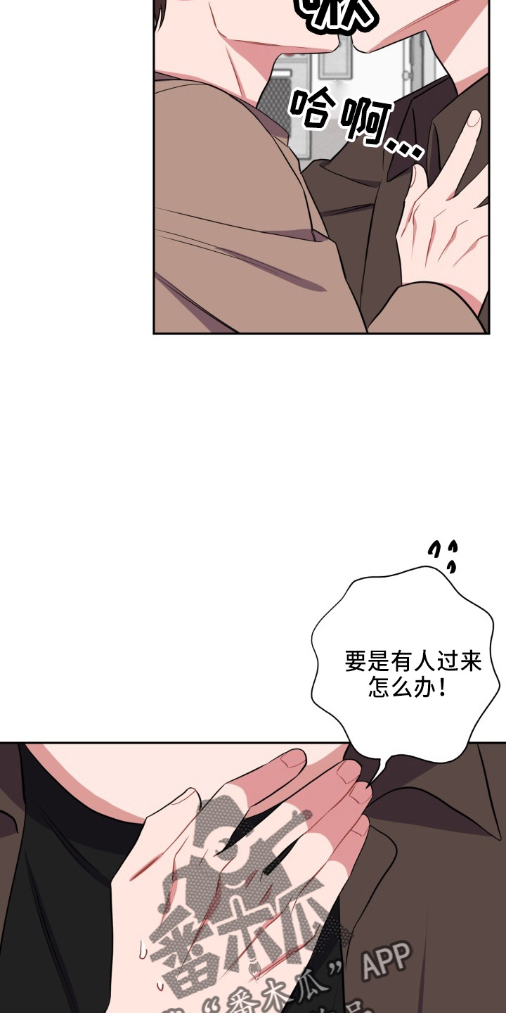 第43章：质问1
