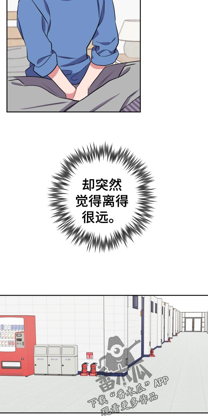 第36章：吃瓜群众4
