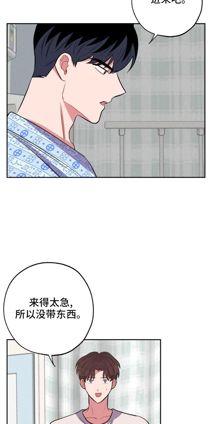 第50章：好严肃3