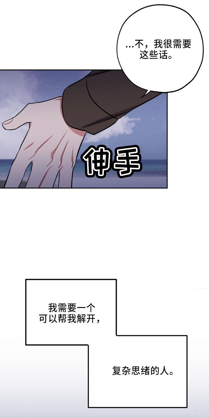 第44章：很需要0