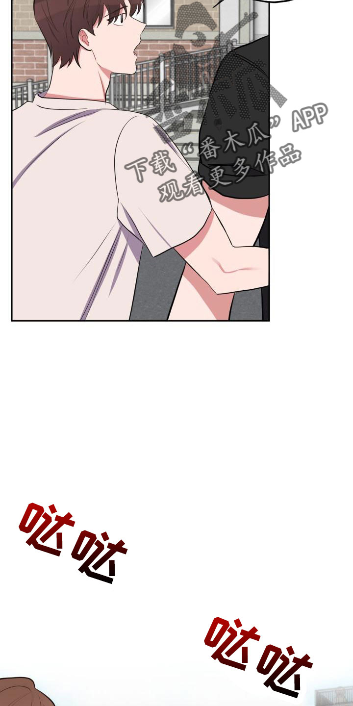 第49章：别逃避3