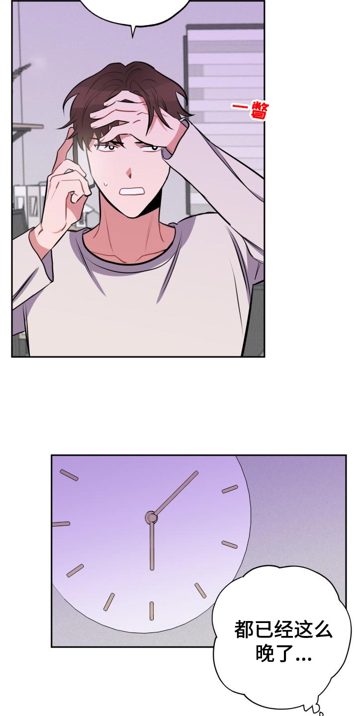 第18章：见面2
