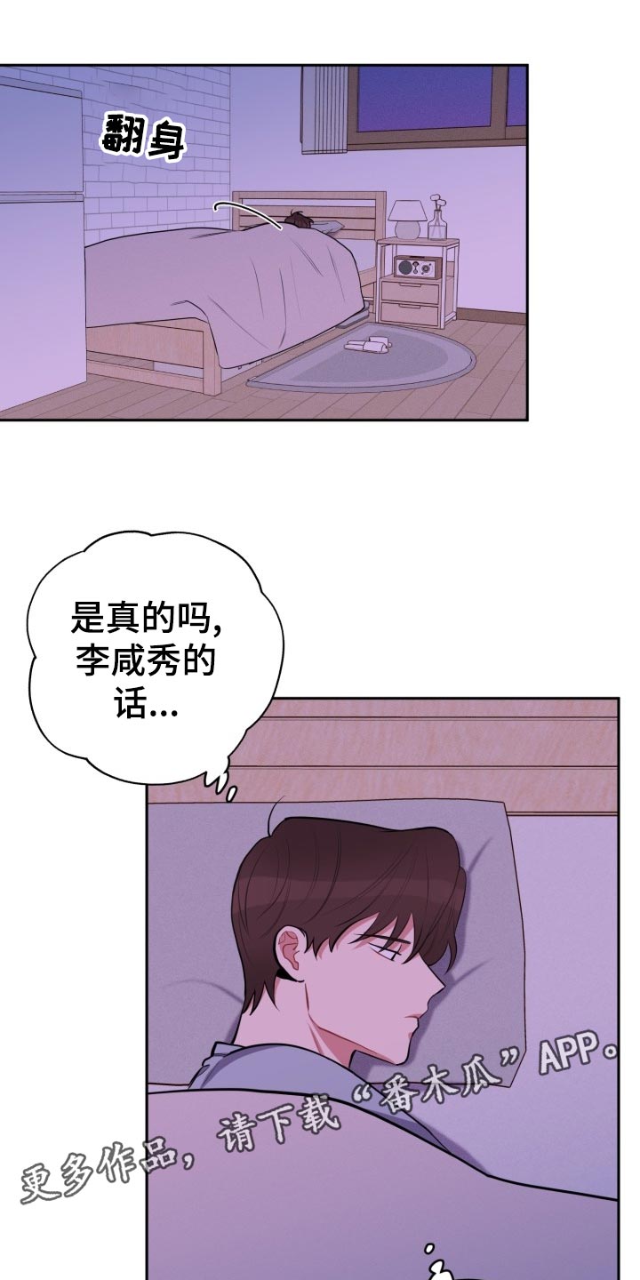 第25章：可笑0