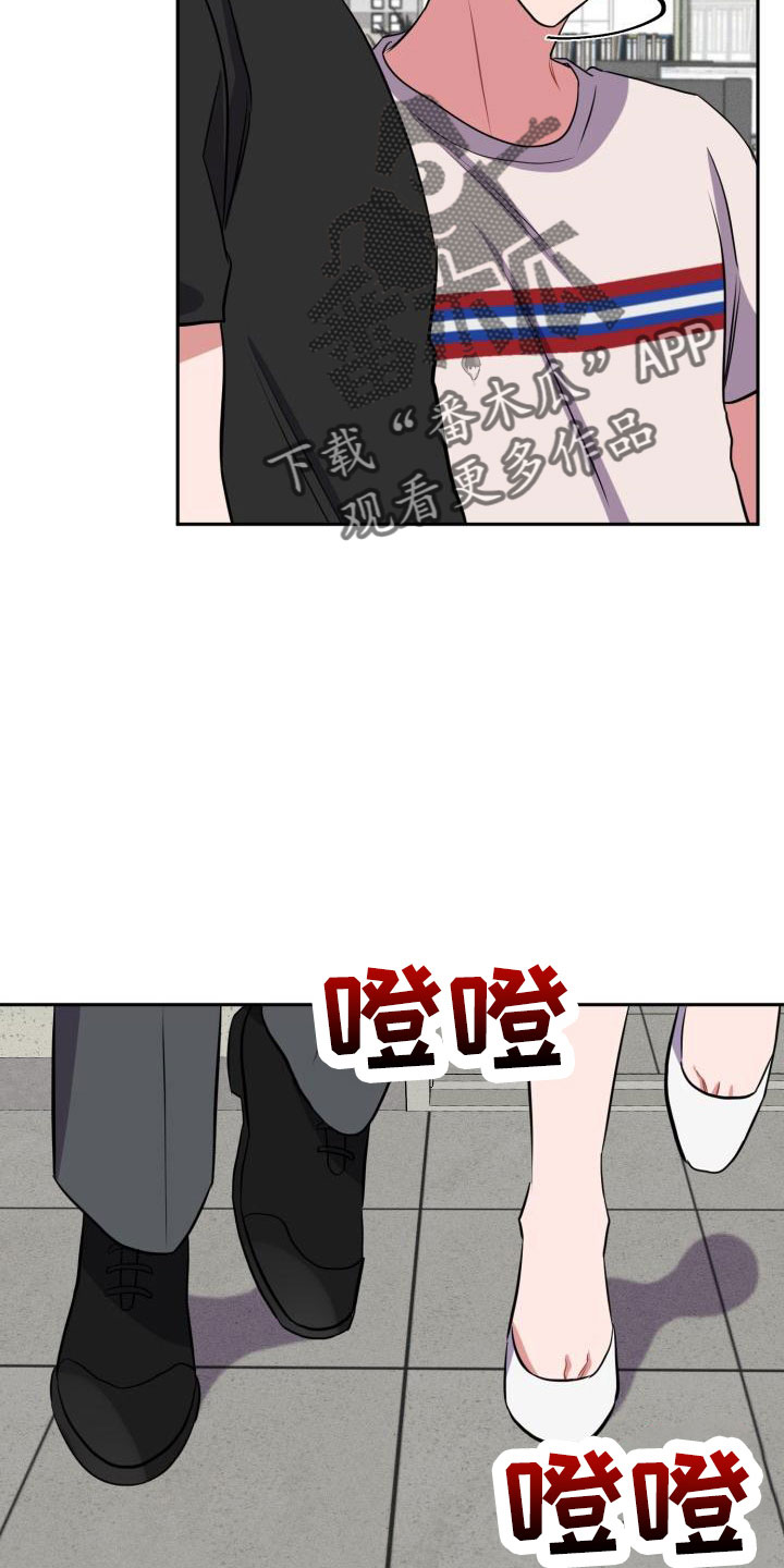 第48章：大叔2