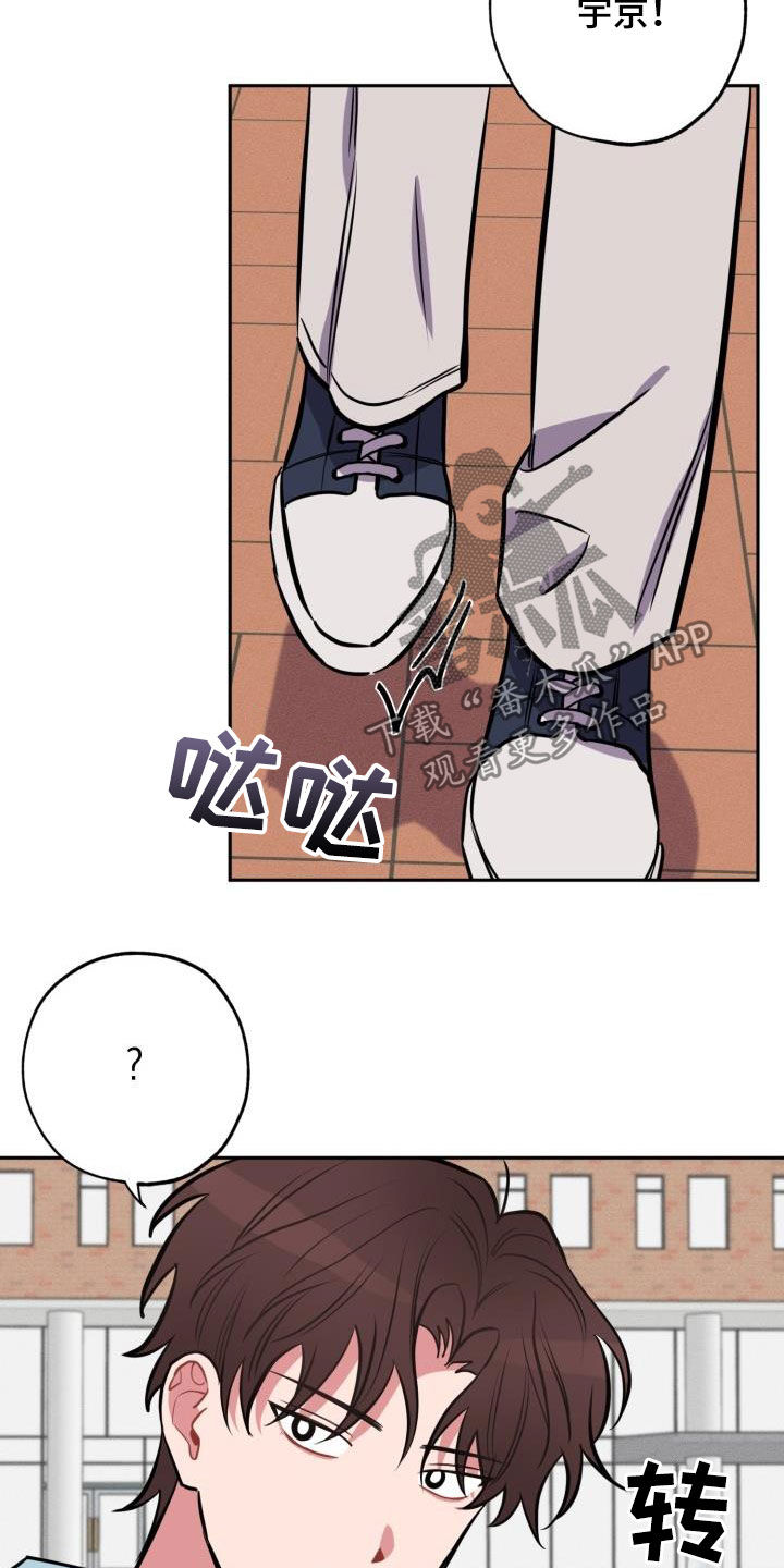 第14章：心动4