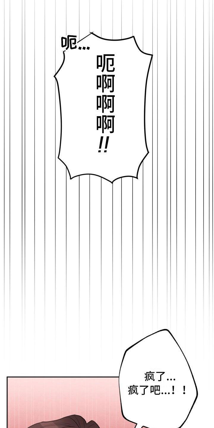 第2章：邻居1
