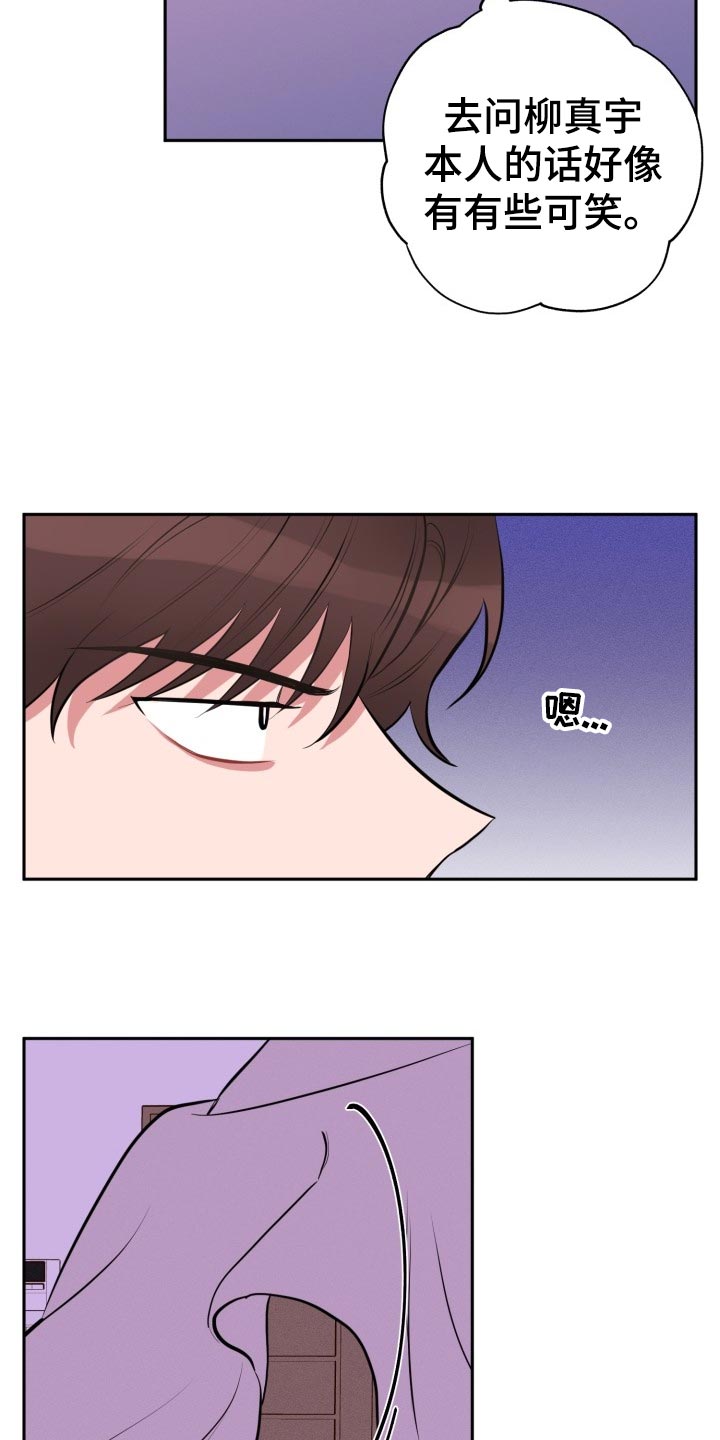 第25章：可笑1