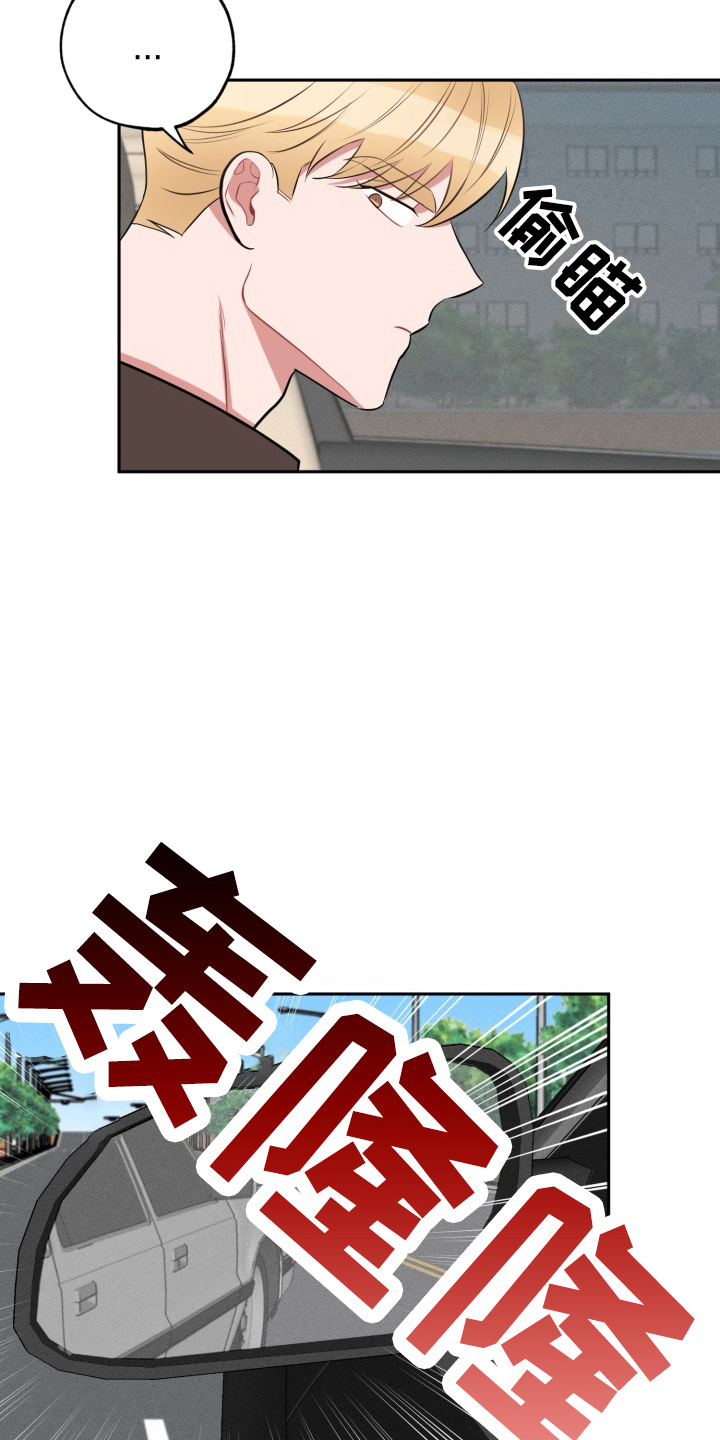第38章：到了2
