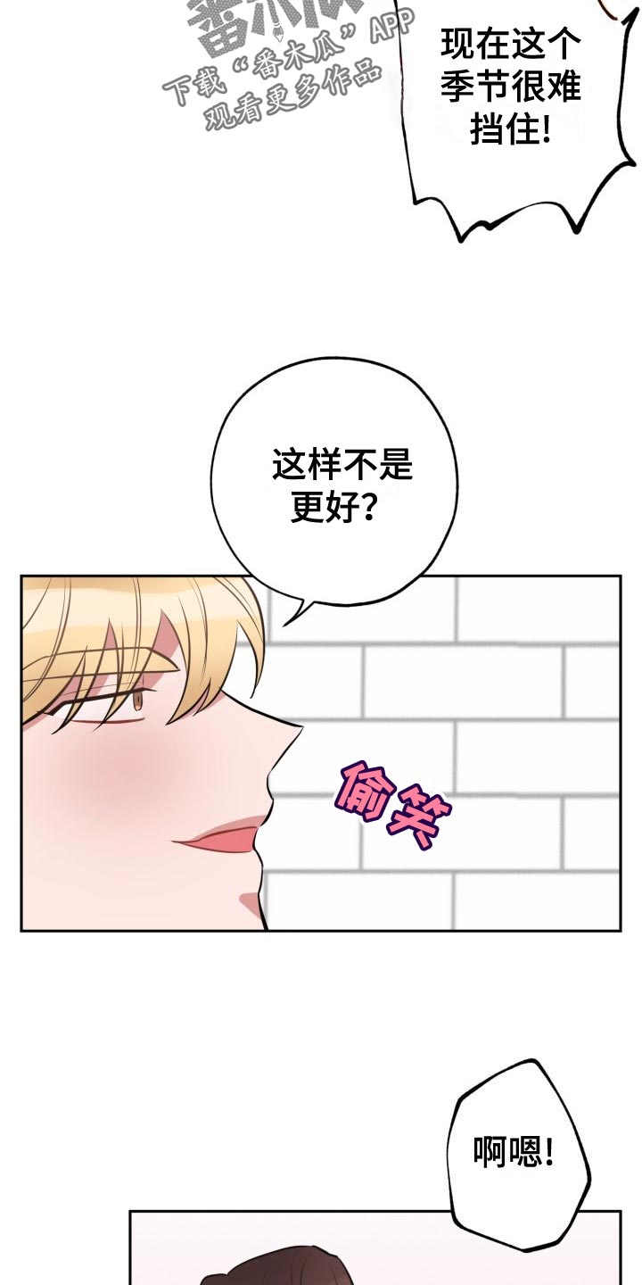 第33章：实话3