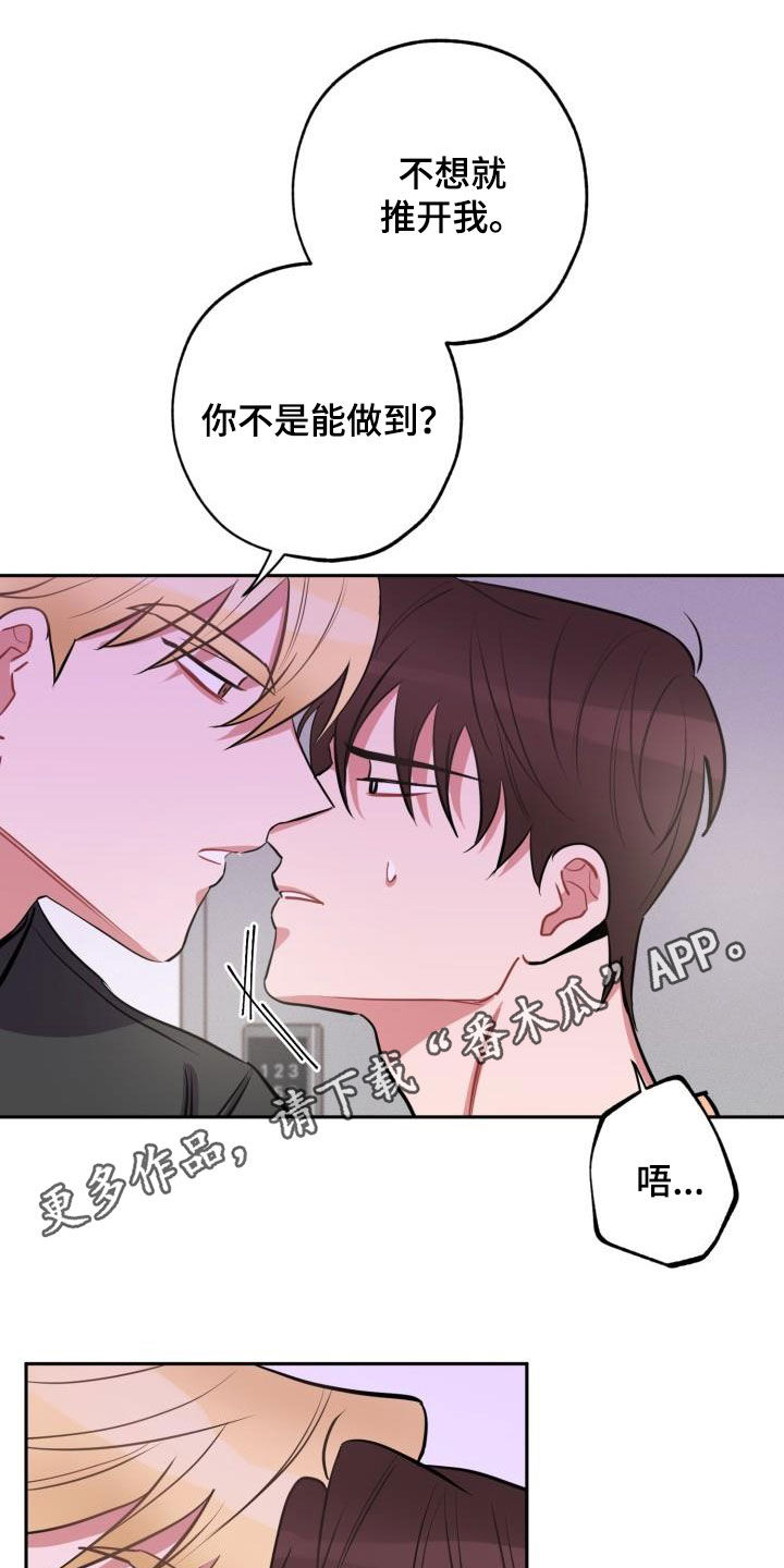 第12章：放过你0