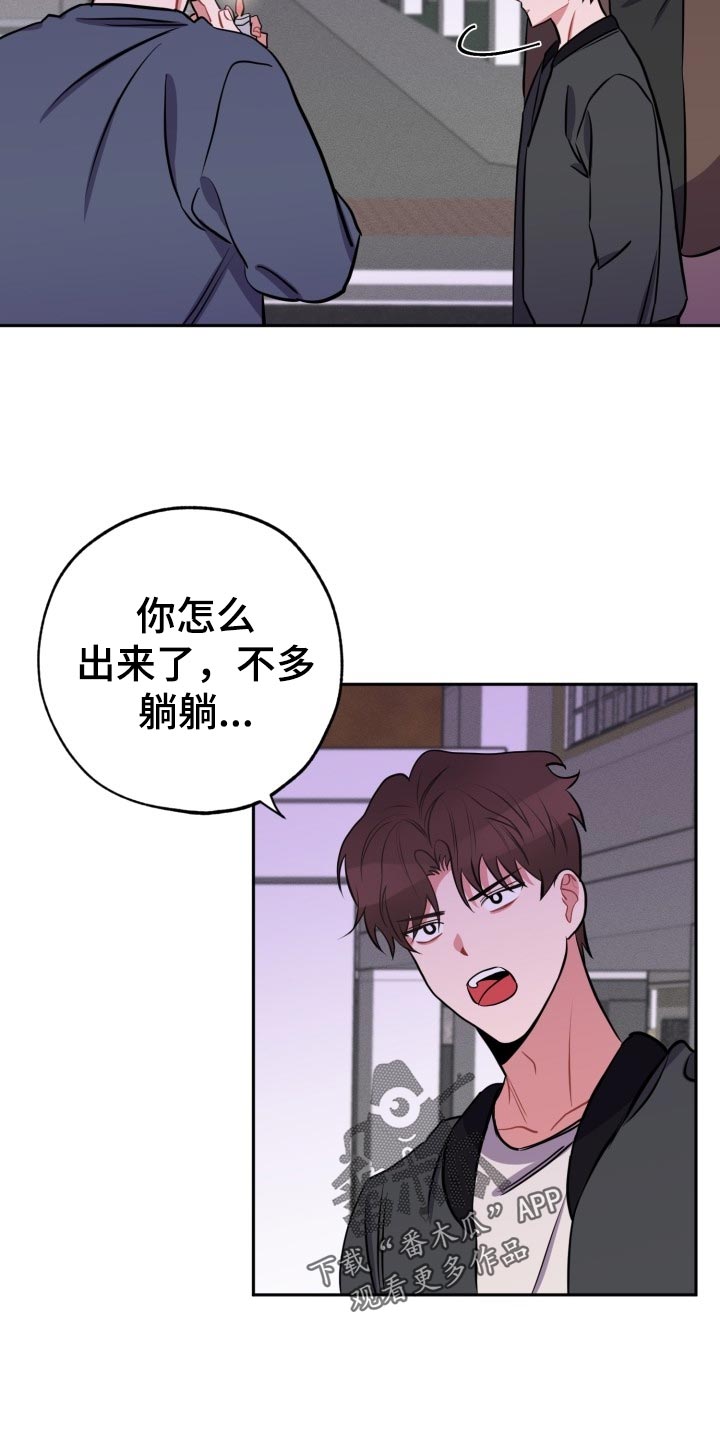 第18章：见面1